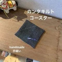 みづきち様 リクエスト 3点 まとめ商品