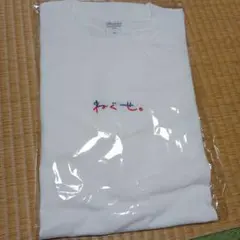 2026年最新】ねぐせ tシャツの人気アイテム - メルカリ