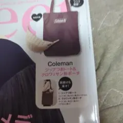 sweet２月号付録