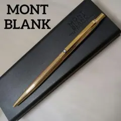 MONTBLANK　モンブラン ノブレスゴールド ボールペン