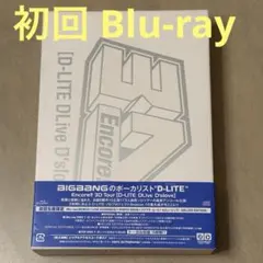 D-LITE(from BIGBANG)/Encore!!3D Tour[D-…