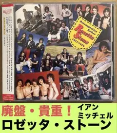 2026年最新】イアンミッチェルの人気アイテム - メルカリ