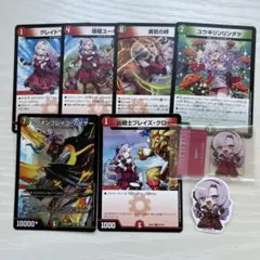 にじさんじ 壱百満天原サロメ まとめ売り