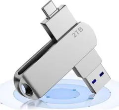 USBメモリー 2TB 2in1 Type-C＆USB-A