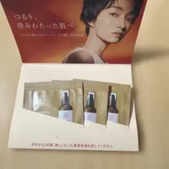 【新品未使用】N organic バランシング　エッセンス　ミルク