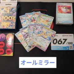 ぶ*ー様 ポケモンカード　スタートデッキ100 オールミラー6セット ポケモンカードゲーム スタートデッキ100 67番 ブイズ オールミラー