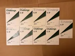 進研ゼミ 高校講座　高2 化学　テキスト まとめ売り先取り学習　化学基礎