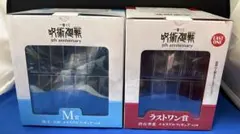 一番くじ 呪術廻戦 5th anniversary M賞、ラストワン賞