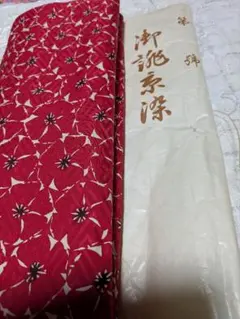 2026年最新】撫子染の人気アイテム - メルカリ