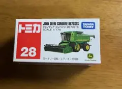 2026年最新】コンバイン トミカの人気アイテム - メルカリ