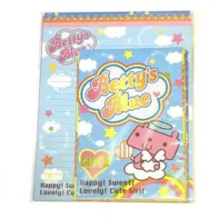 【希少】ベティズブルー　レターセット