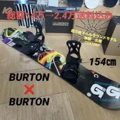 2025年最新】ショーンホワイト ボード burtonの人気アイテム - メルカリ