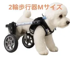 2026年最新】車いすの人気アイテム - メルカリ