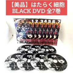 2026年最新】はたらく細胞 dvd 全巻の人気アイテム - メルカリ