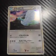 2026年最新】チルタリス 色違いの人気アイテム - メルカリ