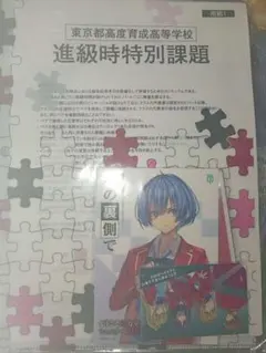 高生宅 立ち絵まとめ本 vol.1 vol.2 高生紳士 TRPG 高生宅 立ち絵まとめ本 vol.1 vol.2 高生紳士 TRPG - メルカリ