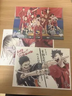 ハイキュー 映画特典