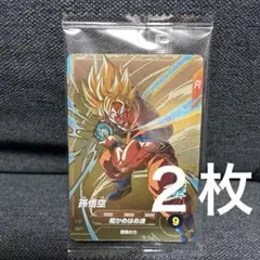 SDVP-030 孫悟空 未開封×3‼️ - メルカリ
