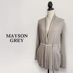 メイソングレイ/ロングカーディガン/ウエスト紐/薄手羽織り