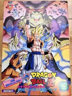 ドラゴンボールZ 神と神 3D チェンジング ポスター - メルカリ
