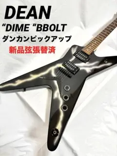 メタラー御用達★セイモアダンカン SH-8　送料無料・匿名配送 獰猛メタル】Seymour Duncan SH-8 レビュー：Invader ダンカン最