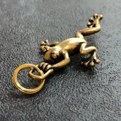 y u j i様専用　真鍮　チャーム　カエル　& キーホルダー中指
