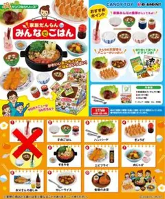 ゆるキャン△コラボ 日清食品 オリジナルキャリーカート 限定100台