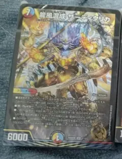 2026年最新】デュエマ 5c ザーディクリカの人気アイテム - メルカリ