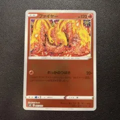 psa10 ファイヤー　れっかのつばさ　s0 2026年最新】ポケモンカード ファイヤー れっかのつばさの人気アイテム