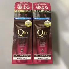 DHC プレミアム カラートリートメント ダークブラウン 2本セット