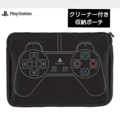PlayStation 収納ポーチ クリーナー付き ブラックのサムネイル
