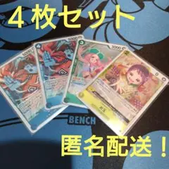 ワンピースカード　ザ・ベスト2　r　ボニー　お玉　ジンベエ　黄色　緑　青　レア