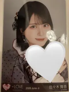 =LOVE 佐々木舞香 直筆サイン入り生写真 レコ大衣装のサムネイル
