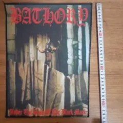 BATHORY / Under The~ バックパッチ