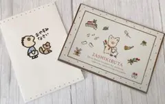 MINNA NO TABO 折りたたみテーブル　たぁぼう　たーぼう　中古　レア 激レア! 当時物 サンリオ みんなのたあ坊 折畳み テーブル 机 た