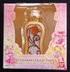 プリキュアミニチャームコレクション４ キュアサンシャイン
