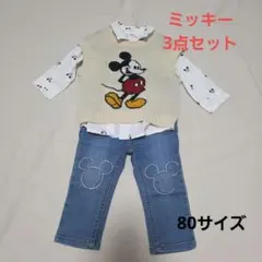 80サイズ　まとめ売り ミッキーマウス シャツ ベスト デニム　3着セット