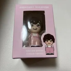 なにわ男子 道枝駿佑 指人形