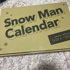 Snow Manカレンダー 2022.4-2023.3 Johnnys' Of…