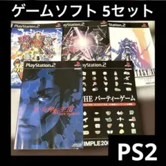 「激安」ps2 ゲームソフト5セット 女神転生 など No.207