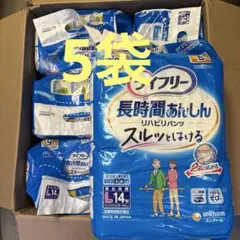 ライフリー　長時間あんしん　リハビリパンツ　Ｌ　5回　ユニチャームのサムネイル