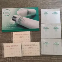 スキンコンディショナー トライアルセット 6回分