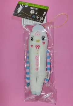 MAZZEL NAOYA マーゼル ナオヤ プリンセスモケケ もけけ 新品