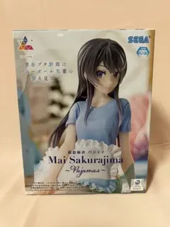青春ブタ野郎はバニーガール先輩の夢を見ない フィギュア 桜島麻衣 パジャマ