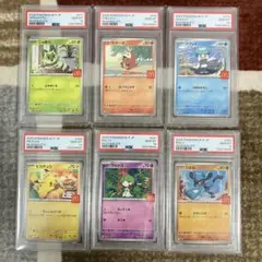 【PSA10】6連番 ピカチュウ マクドナルドプロモ コンプ