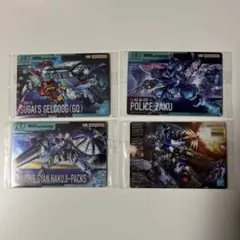 ガンダム ガンプラパッケージアートグミ カード