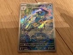 ゲコガシラ AR MEGA 拡張パック ニンジャスピナー キラ 087/083 - メルカリ