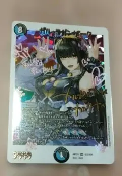 2025年最新】ゼニスザークの人気アイテム - メルカリ