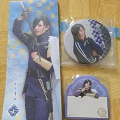 刀剣乱舞 にっかり青江 グッズセット