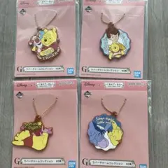 くまのプーさん　一番くじ　ラバーチャーム　【値下げ】